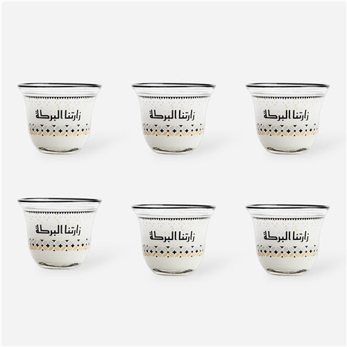 Arabic coffee cups set زارتنا البركة
