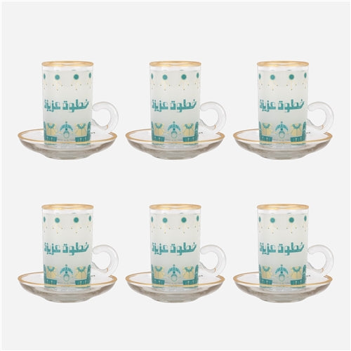 Tea cups set خطوة عزيزة