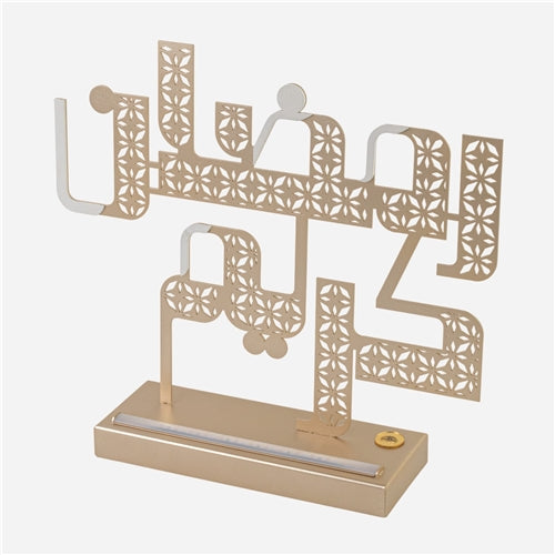 stand رمضان كريم Luminous