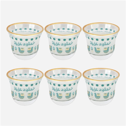 Arabic coffee cups set خطوة عزيزة