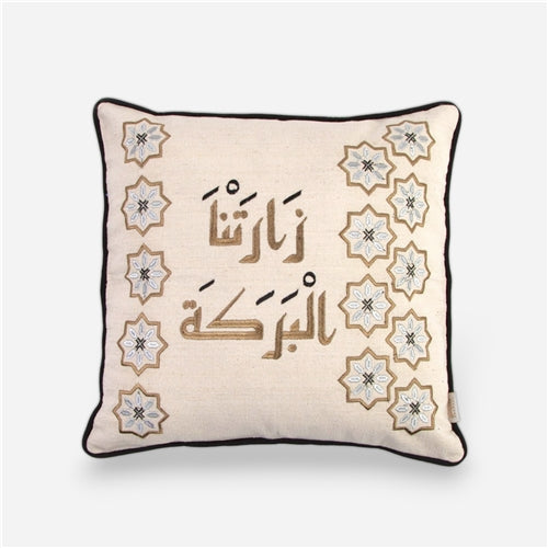 Pillowcase Arabisc زارتنا البركة bronze mix