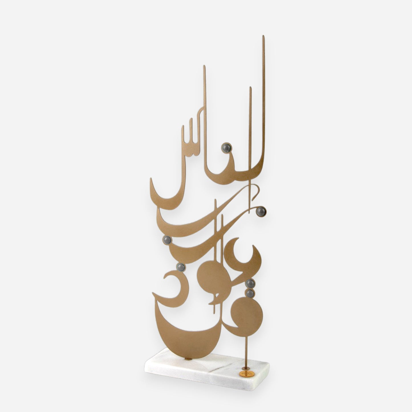 اية الناس